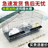 蛋鸡笼家用大号可折叠特大养自家大型宠物关铁滚蛋兔笼鸽子养殖笼