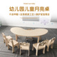 月亮桌实木幼儿园弧形桌椅儿童早教小学生美术学习培训班辅导桌子
