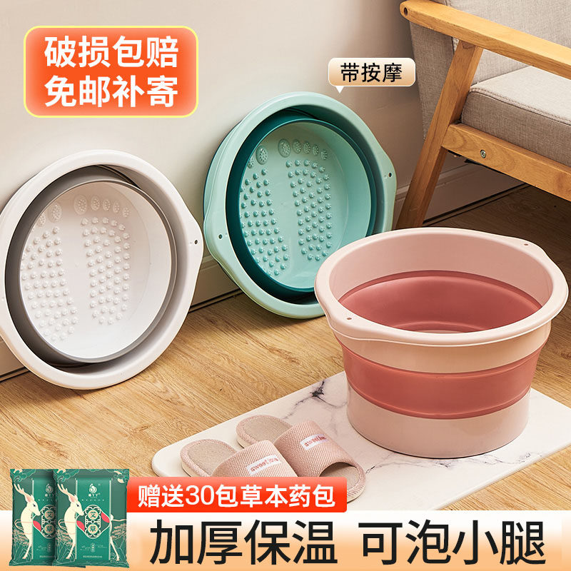 泡脚桶可折叠家用加厚保温过小腿新款便携洗脚盆养生足浴按摩盆子,家庭/个人清洁工具,足浴盆/足浴桶,淘宝优惠券,粉丝福利购,淘宝优惠卷