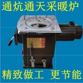 通炕锅炉燃煤家用采暖炉节能地暖炉取暖气话农村暖气炉圆口通炕