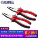 长城精工钢丝钳多功能省力钳子工业级钢丝钳8寸老虎钳6寸五金工具
