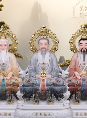 三清道祖神像汉白玉太上老君家用供奉道德天尊元始灵宝天尊纯手工