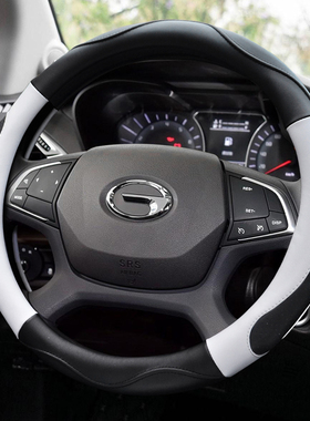 广汽 传祺GS4 GS5 GS7 GS8 GM8 GA3S GA4 5 6 8 方向盘套四季把套