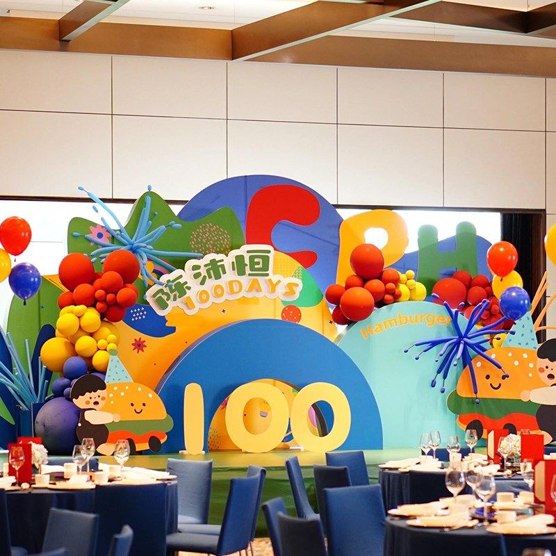 彩色多巴胺主题宝宝百天酒店餐厅迎宾装扮拍照墙定制KT板气球套餐,节庆用品/礼品,装扮布置套餐,淘宝优惠券,粉丝福利购,淘宝优惠卷