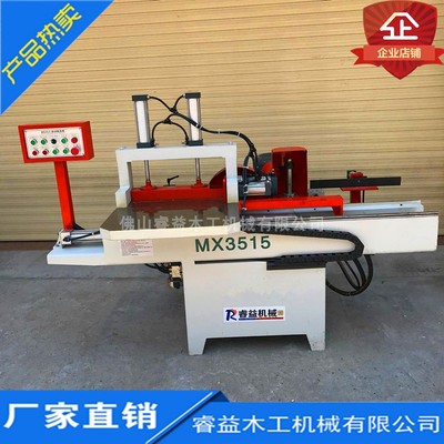 厂销梳齿机木工打齿机械工地接长机梳齿榫对接机半自动梳齿打齿机