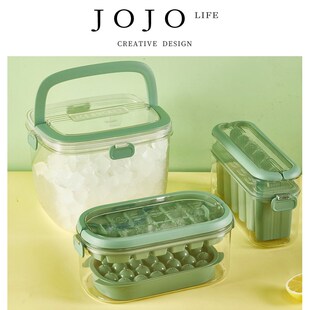 PD.cold.冰格冰块模具按压硅胶大容量冻冰块盒 沁凉 JOJOS