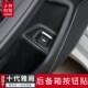 不锈钢装 适用于18 英仕派内饰改装 十代半雅阁后备箱开关贴 饰 22款