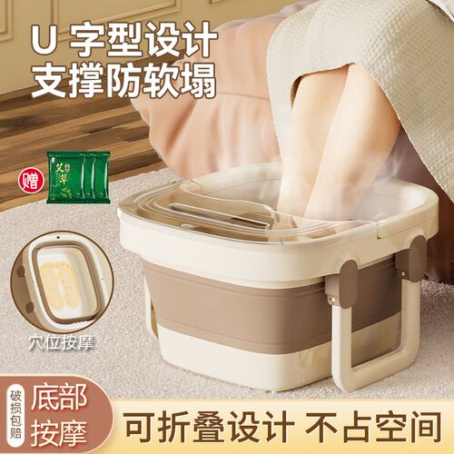 可折叠泡脚桶家用保温按摩冬季洗脚桶便携式过小腿宿舍养生洗脚盆