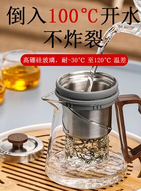 玻璃泡茶壶 旋转升降式茶水分离飘逸杯耐高温玻璃内胆煮茶壶 茶具
