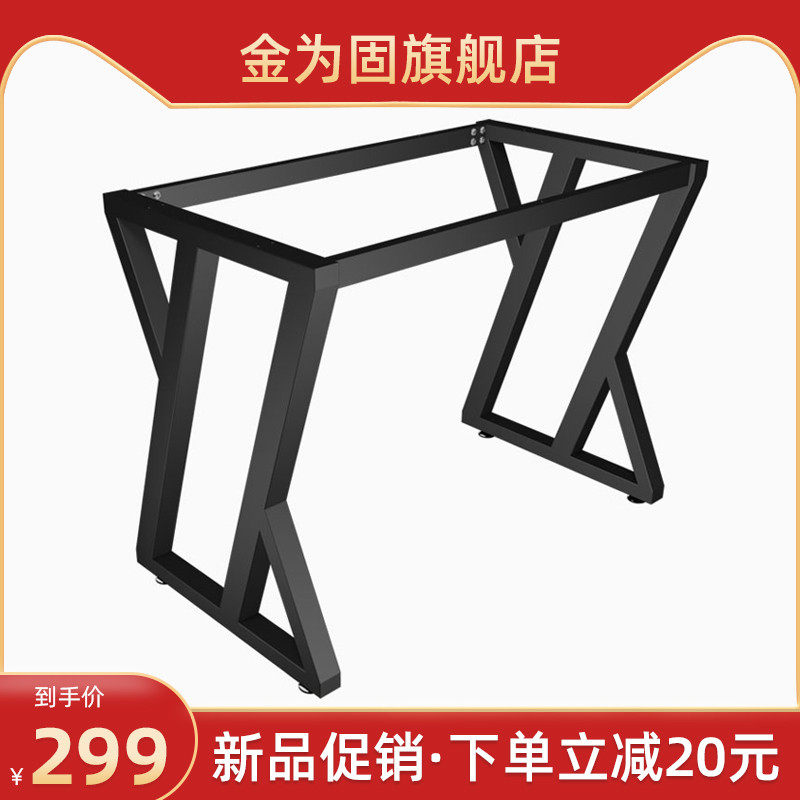 铁艺桌腿支架吧台桌架瓷砖岩板书桌大理石餐台脚金属桌脚底座定做,商业/办公家具,台脚台架/家具支架,淘宝优惠券,粉丝福利购,淘宝优惠卷