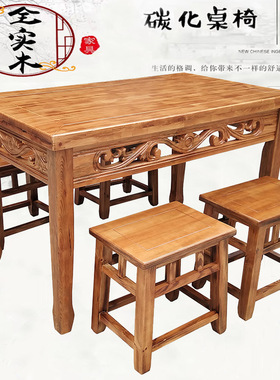 中式实木餐桌椅仿古雕花饭店桌椅面馆早餐店农家长条桌凳经济组合