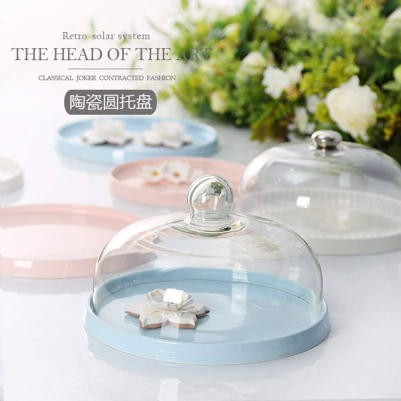 试吃盘甜品盘带盖玻璃蛋糕罩蛋糕台展示托盘欧式茶点盘陶瓷水果盘,餐饮具,盘,淘宝优惠券,粉丝福利购,淘宝优惠卷