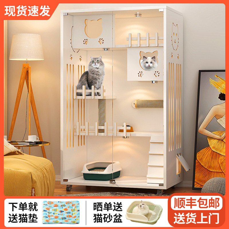 大型猫笼家用不占地猫窝室内猫厕一体猫屋超大空间猫笼子猫别墅,宠物/宠物食品及用品,猫笼子/猫别墅,淘宝优惠券,粉丝福利购,淘宝优惠卷