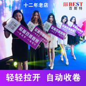 手拉旗定制自动伸缩手幅彩色条幅横幅定制手拉广告旗手举牌定制