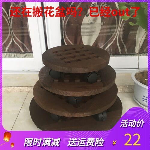 移动花盆托盘带万向轮滚轮的底座万向轮子可移动带轮花托客厅家用