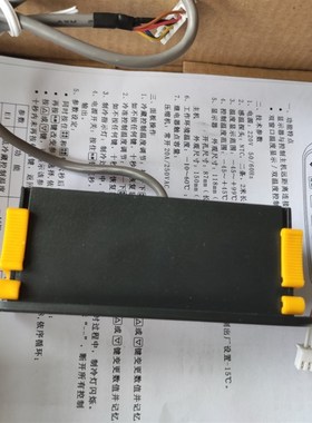 双显示TC-221B中山尚方冷库20A展示柜 电子器 温度控制仪保障