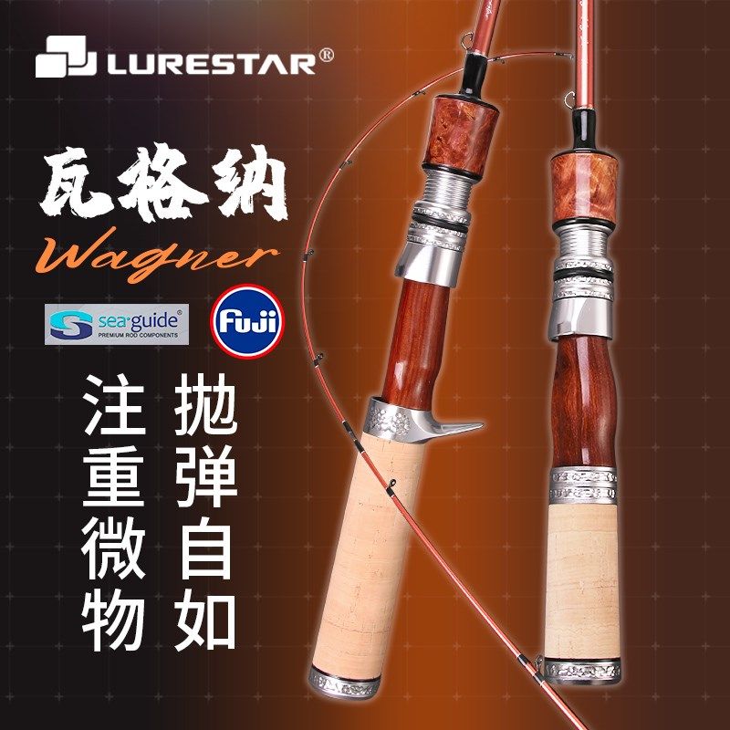 品钓 瓦格纳溪流马口竿多节超软路亚竿 微物白条竿微抛飞蝇飞钓竿,户外/登山/野营/旅行用品,渔具套装,淘宝优惠券,粉丝福利购,淘宝优惠卷