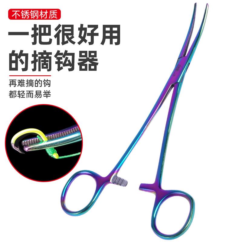 钓鱼摘钩子钳大号弯头不锈钢脱钩器路亚钳子取钩器摘钩器