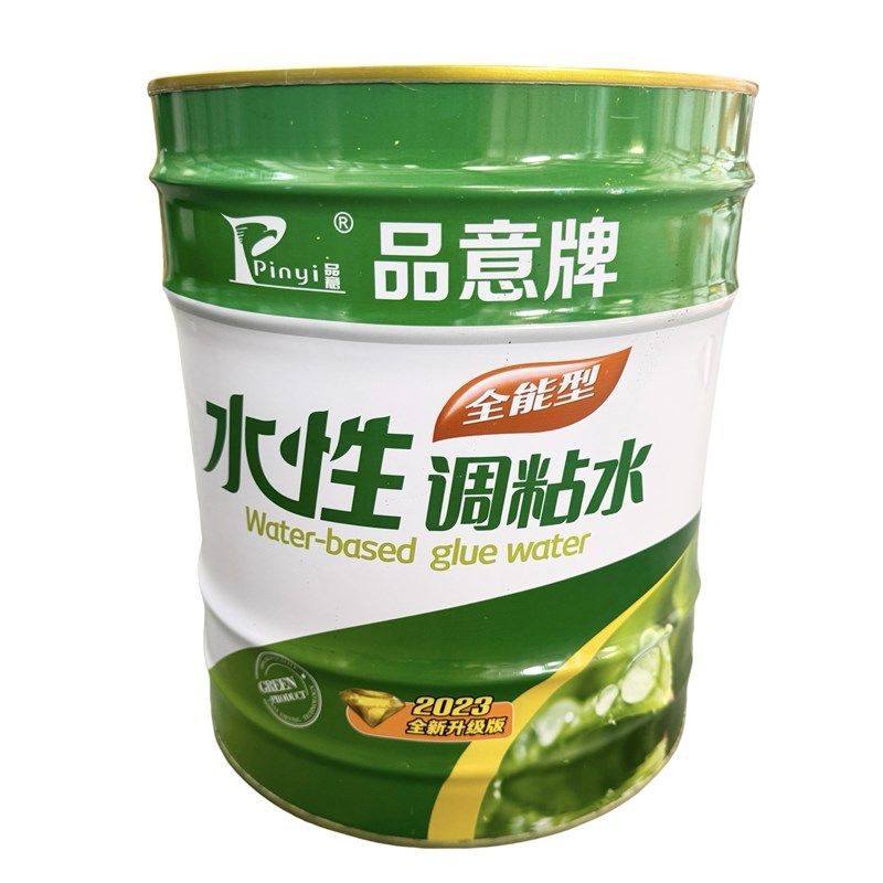 水性调粘水油漆稀释安全环保通用豁免溶剂油漆添加剂去除胶印
