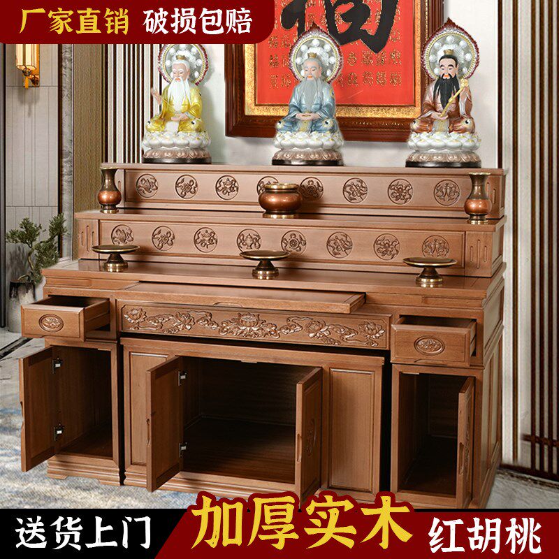 供桌实木香案家用佛龛神台上供香桌三层供台佛台中堂佛柜客厅贡台