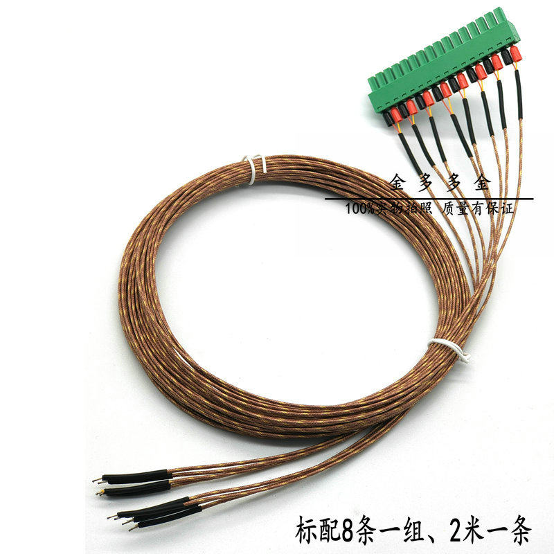 K型玻璃纤维外皮热电偶测温线适用于多路温度记录温度巡检采集仪,五金/工具,热电偶,淘宝优惠券,粉丝福利购,淘宝优惠卷