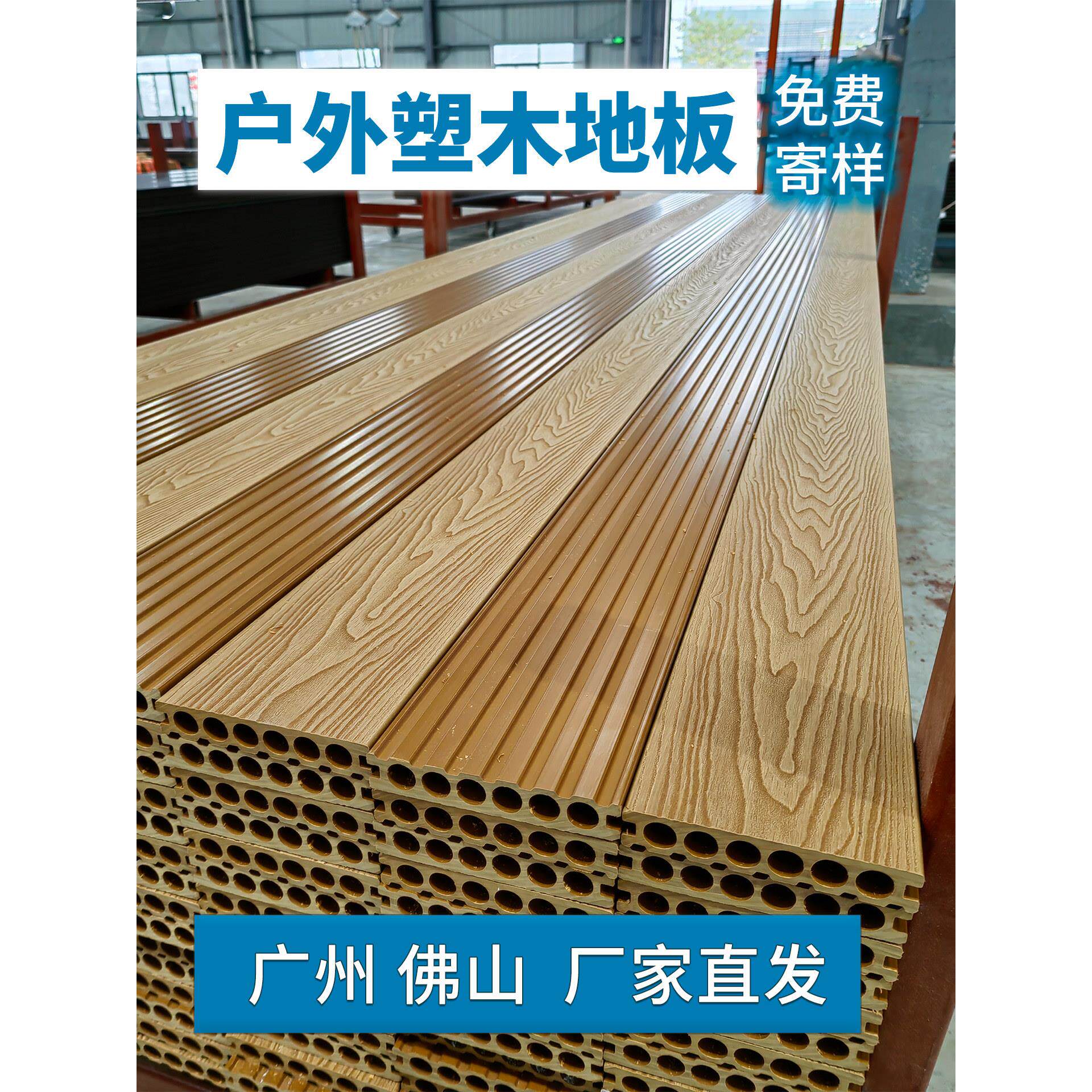 木塑地板室外防腐露台围栏木塑室内室外阳台庭院花园防水板