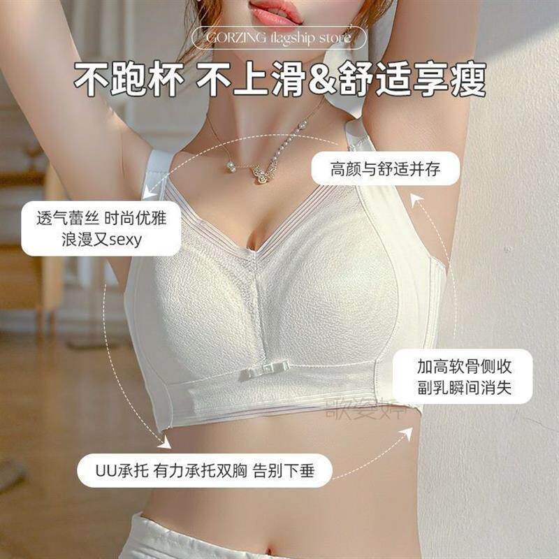 泰国乳胶内衣女薄款大胸显小大码无钢圈聚拢收副乳防下垂文胸胸罩