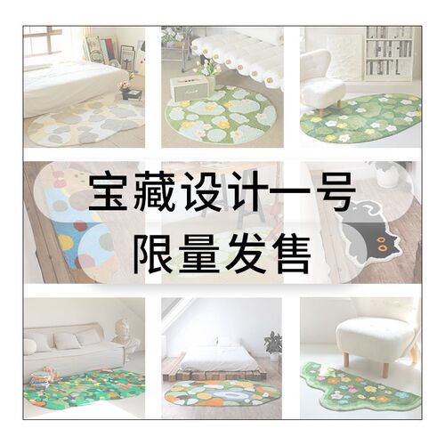 卧室床边地毯可机洗水洗植绒地毯吸水苔藓地毯加厚簇绒地毯