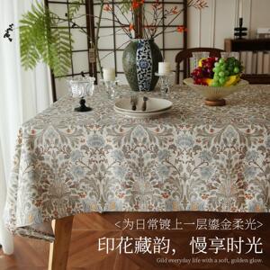 熊兆巷法式复古花卉布艺桌布轻奢高级感长方形餐桌布氛围茶几台布