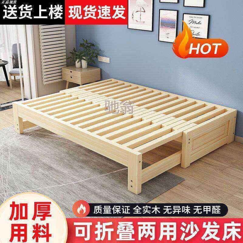 实木沙发床多功能抽拉床蹋蹋米床定制沙发床两用伸缩床木头折叠床