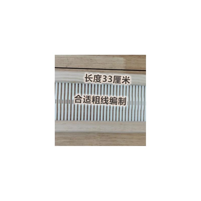 家用多功能纺织制作手工成编制织布机毛线实木纺车DIY挂毯