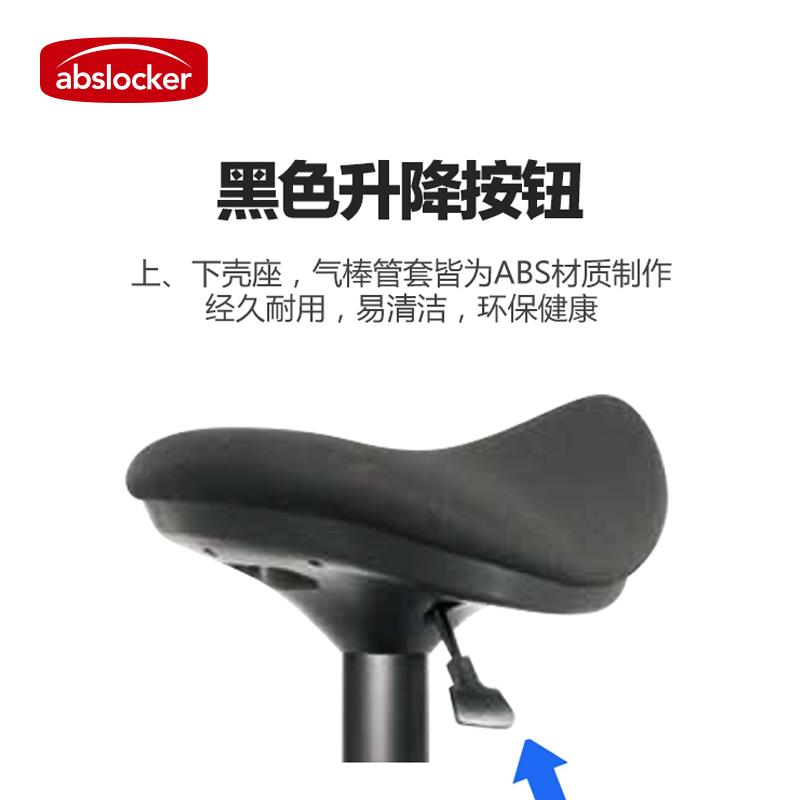库宁马鞍椅人体工学椅站立式升降办公椅