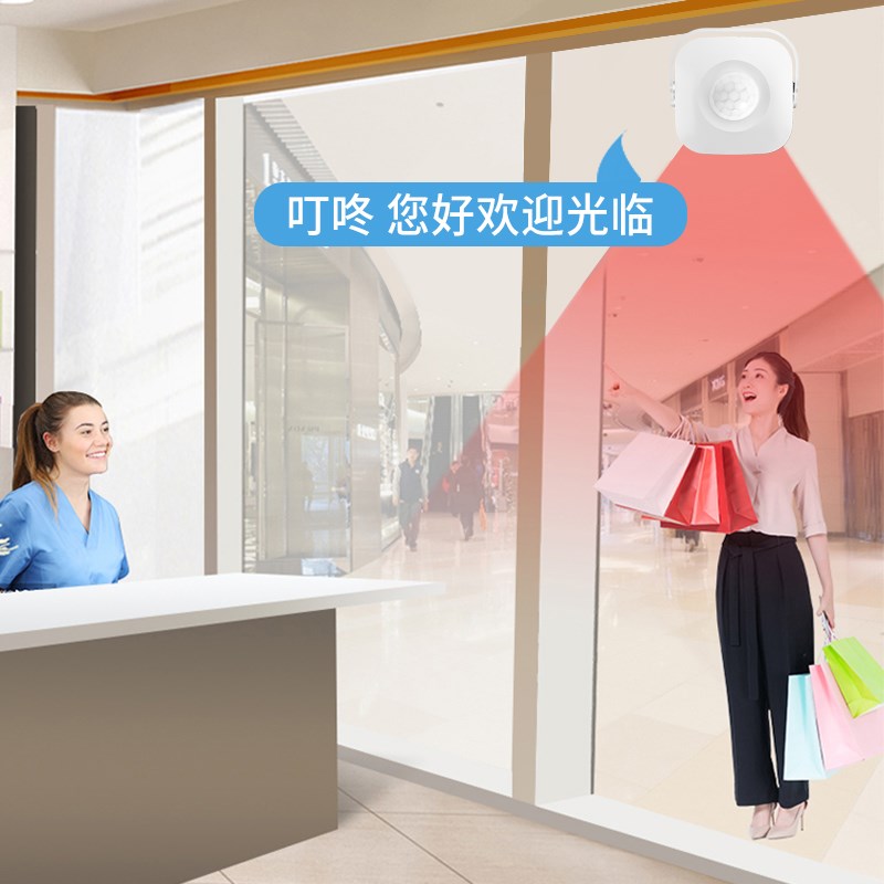欢迎光临感应器进门店铺挂牌商用叮咚感应门铃语音迎宾感应门铃