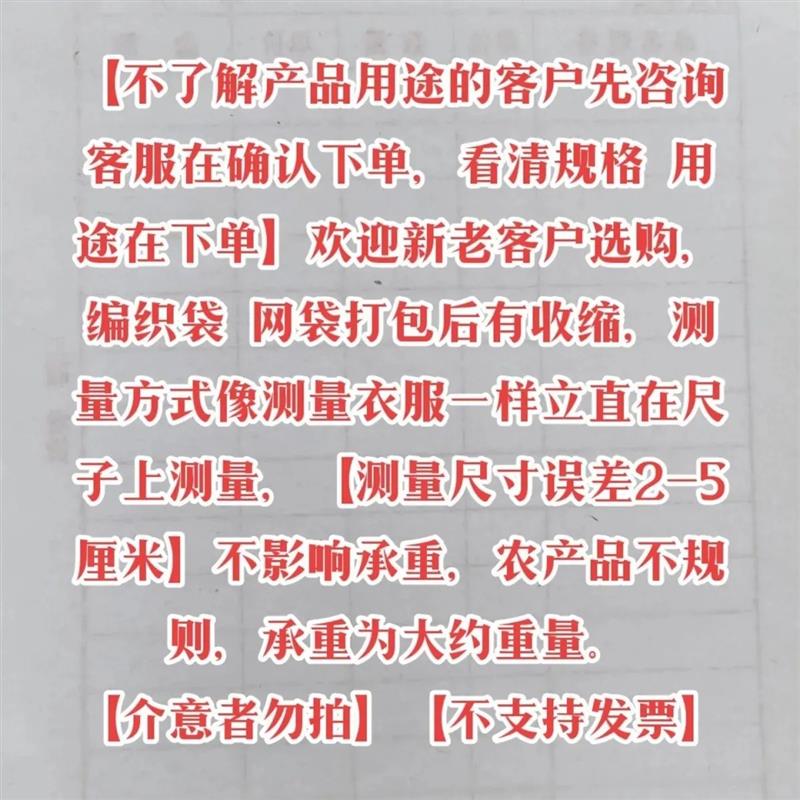 厂家直销整包优惠 大葱专用蓝色纱网袋网眼袋网兜网带 一次性透气
