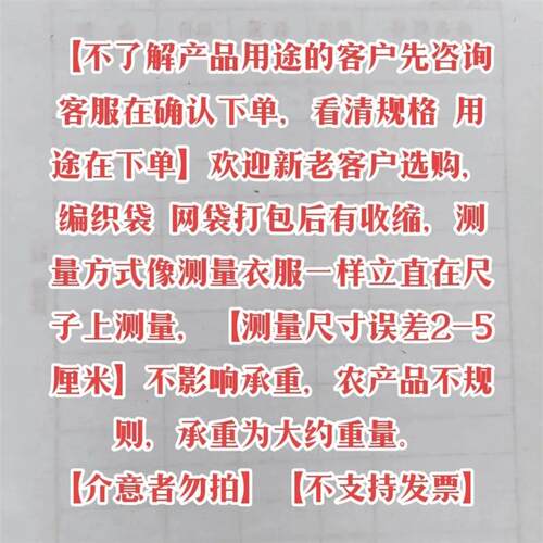 厂家直销整包优惠 大葱专用蓝色纱网袋网眼袋网兜网带 一次性透气