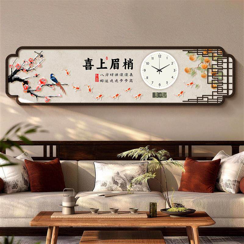 中式万年历挂钟客厅装饰画电子钟沙发背景墙壁画高级茶室卧室挂画