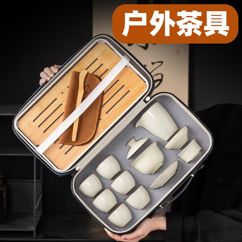 汝窑户外功夫茶具套装便携茶台一整套露营旅行陶瓷盖碗带收纳包