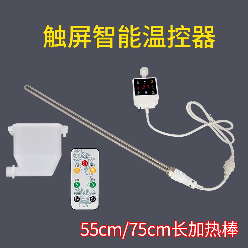 加水电暖气片加热棒智能温控土暖气加热管家用采暖水电暖器电热棒