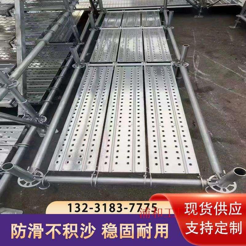 盘扣式脚手架踏板热镀锌外架钢架板铆接挂钩踏板建筑钢踏板钢厂家图片