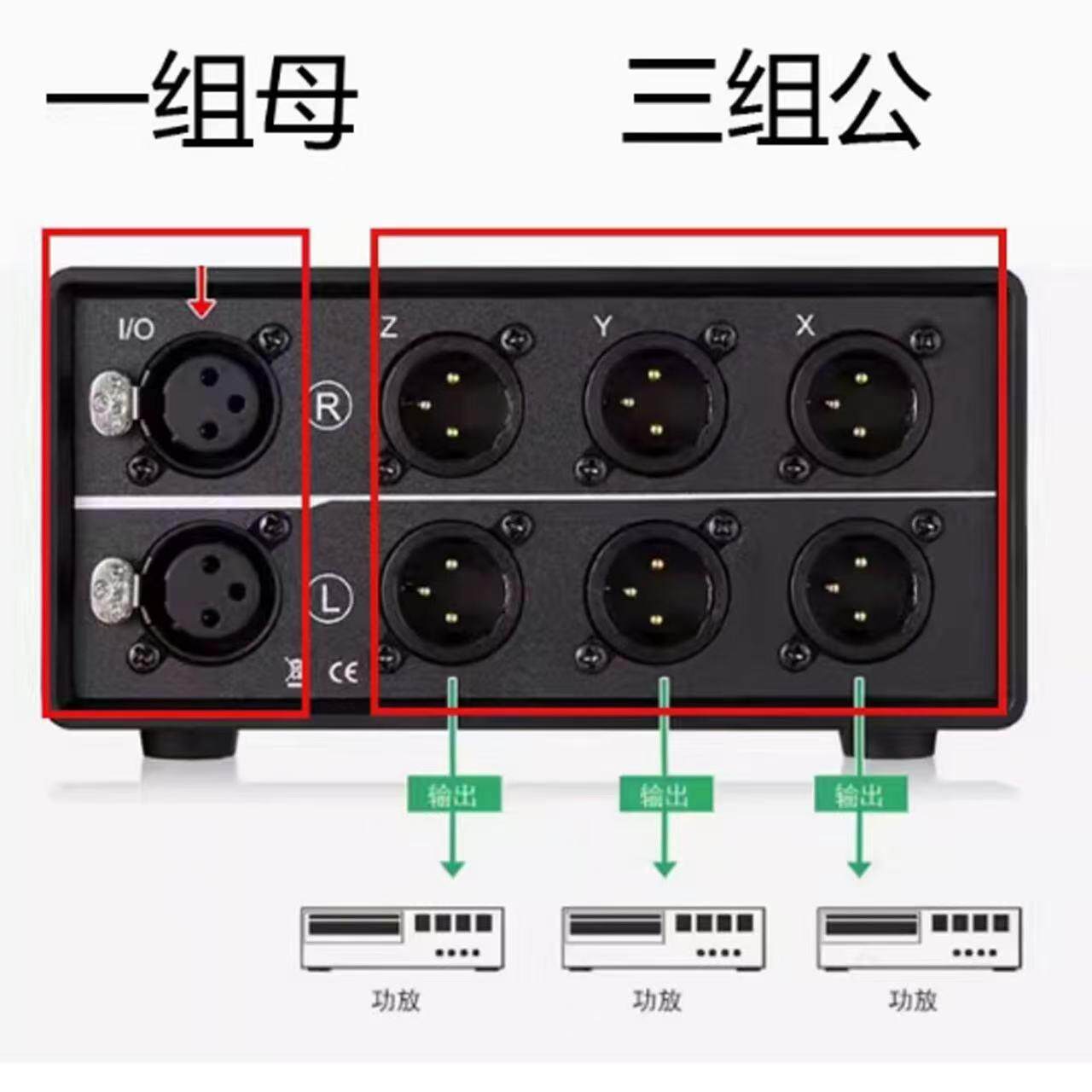 双声道卡侬头XLR平衡音频信号选择切换器信号源或功放选择切换器
