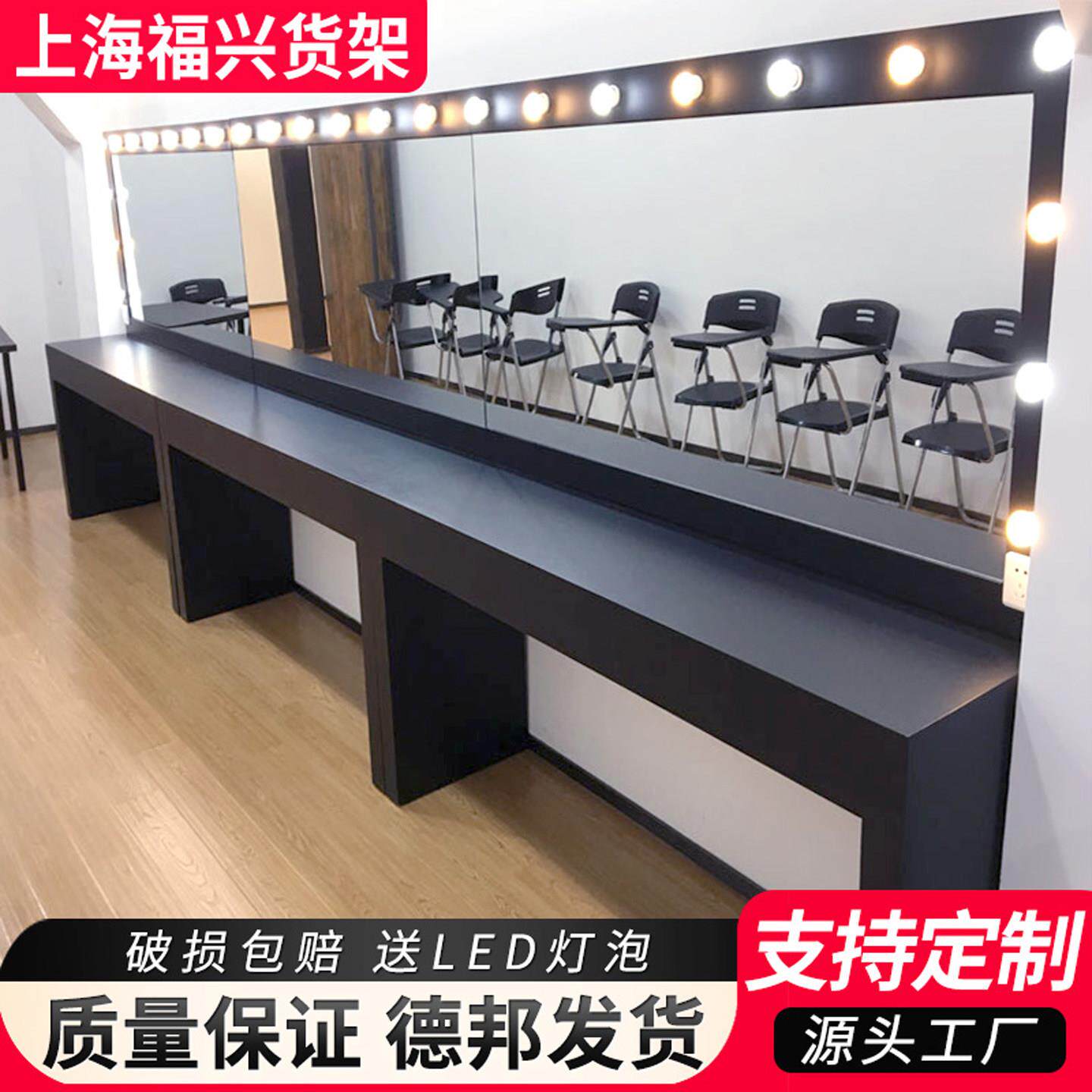化妆台影楼专用带灯化妆师工作室美容院专业商用定制梳妆台大镜子