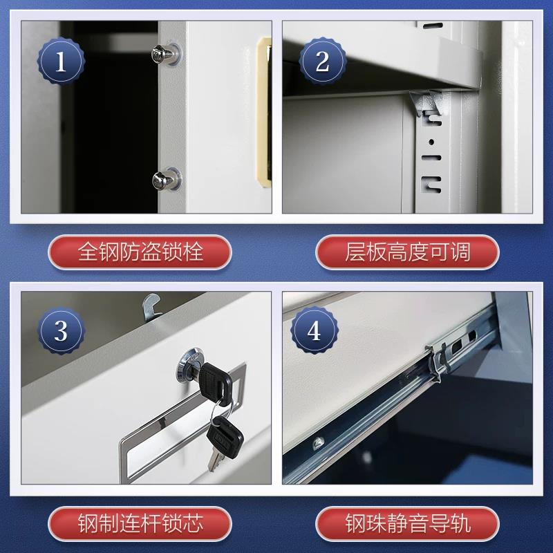 电子密码保密柜铁皮文件柜办公指纹锁收纳储物财务资料档案保险柜
