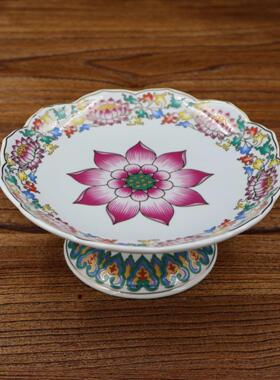 供盘家用陶瓷供果盘水果盘供佛上供莲花贡盘财神爷贡品盘子摆件