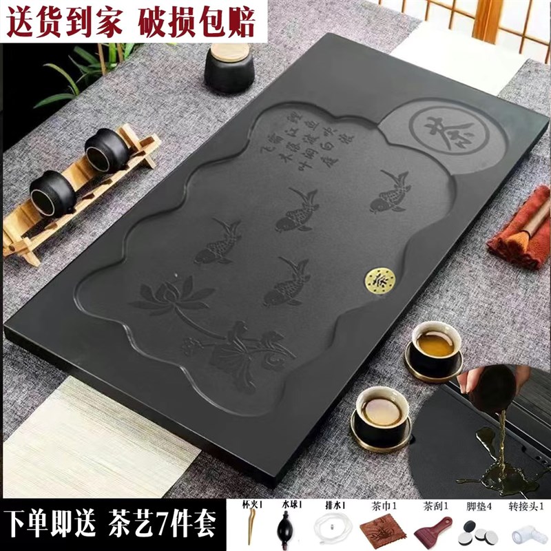仿乌金石茶盘排水式茶台新中式客厅办公室茶具简约茶托盘内嵌茶桌