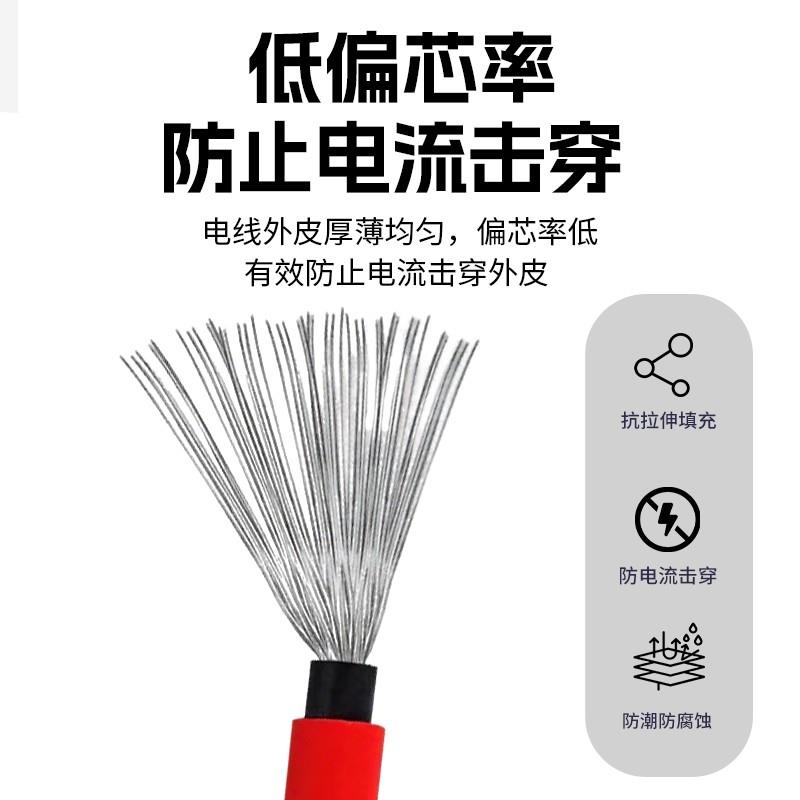上上电缆国标镀锡铜光伏专用线PV1-F4平方直流H1Z272-K太阳能电线图片