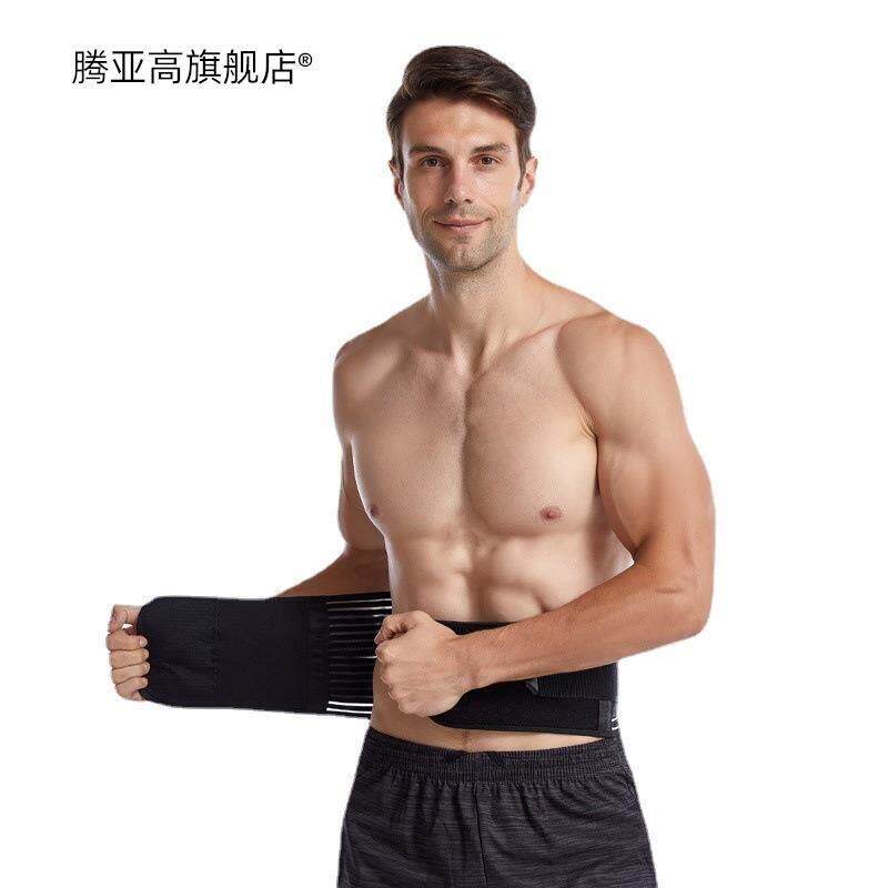 工厂直供运动支撑加压护腰弹力透气健身运动护腰带暴汗束腰收腹带