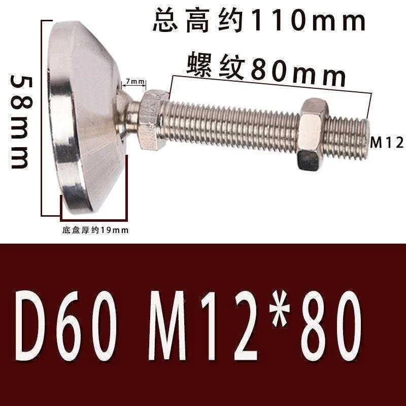蹄脚防滑万向实心支撑关节金属防震调节螺丝调整地脚机牀重型脚杯