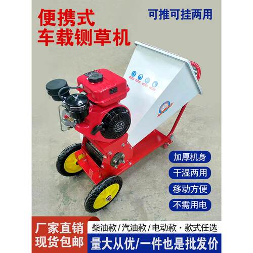 便携式家用牛羊养殖碎草揉丝机园林树枝粉碎机小型移动秸秆铡草机