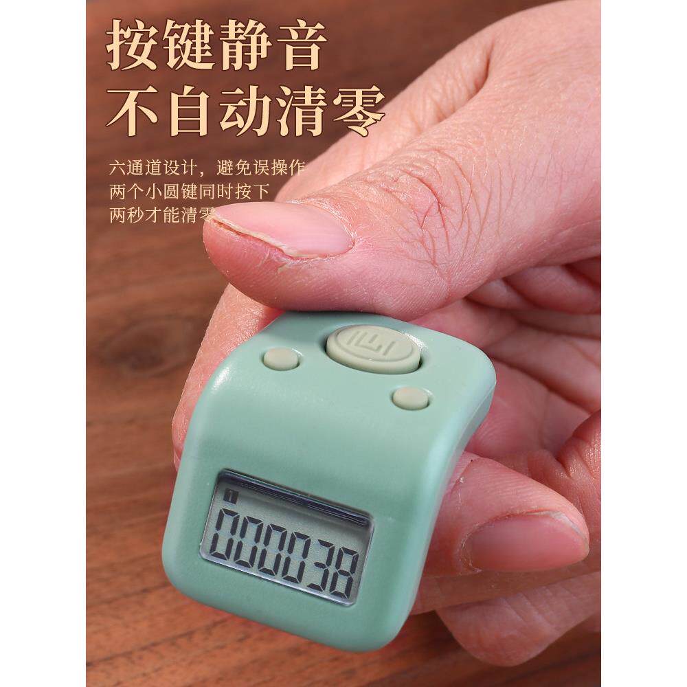 易鑫迷你计数器手压读数可充电数字数字显示环形手指计数器