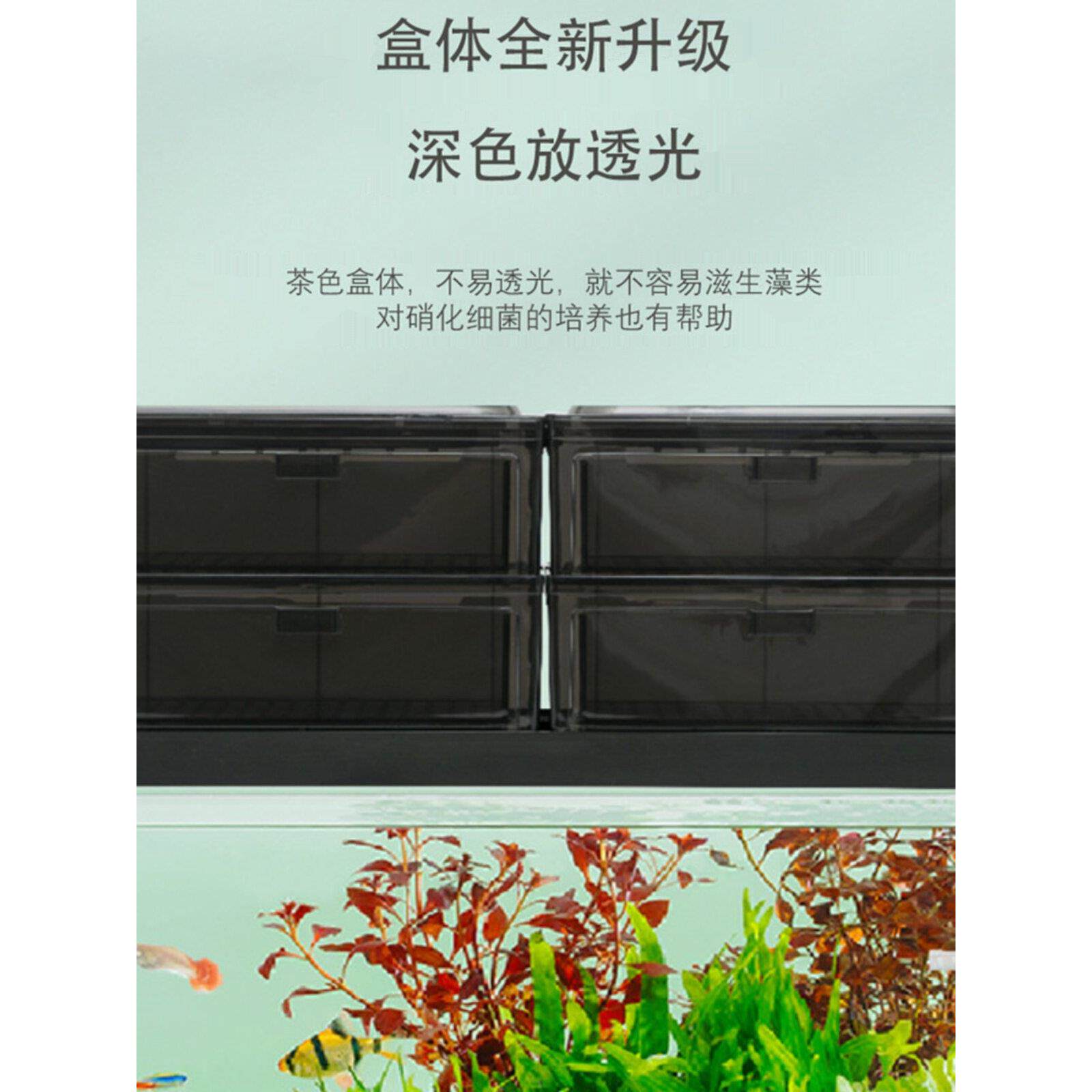鱼缸过滤器上置外挂抽屉式滴流盒过滤盒底吸家用过滤循环净水培菌